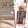 THAI MONI Pro Slim Waterproof Eyebrow Pencil 2 in 1 #02 Walnut