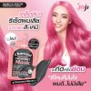 JOJI Secret Young Charcoal Keratin Treatment Mask 50g