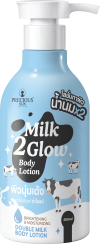 MILK 2 GLOW BODY LOTION 500 ML