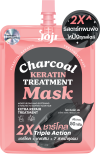 JOJI Secret Young Charcoal Keratin Treatment Mask 50g