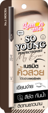 LEMON ME So Young Perfectionnist No.2 Mocha