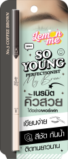 LEMON ME So Young Perfectionnist No.3 Coffee Brown