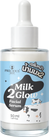 MILK 2 GLOW FACIAL SERUM 50ML