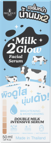 MILK 2 GLOW FACIAL SERUM 50ML