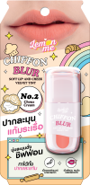 LEMON ME Chiffon Blur No.2 Choux Cream
