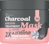 JOJI Secret Young Charcoal Keratin Treatment Mask 300g