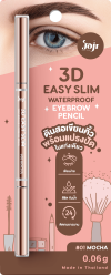 JOJI SECRET YOUNG  #01 MOCHA 3D EASY SLIM WATERPROOF EYEBROW PENCIL