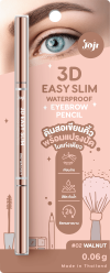 JOJI SECRET YOUNG  #02 WALNUT 3D EASY SLIM WATERPROOF EYEBROW PENCIL