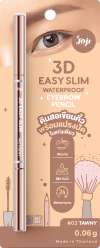 JOJI SECRET YOUNG  #03 TAWNY 3D EASY SLIM WATERPROOF EYEBROW PENCIL