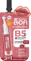 JOJI SECRET YOUNG B5+ BUKUCHIOL SMOOTH LIP SERUM UV PROTECTION SPF50+ PA+++