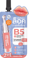 JOJI SECRET YOUNG B5+ CERAMIDE REPAIR LIP SERUM UV PROTECTION SPF50+ PA+++