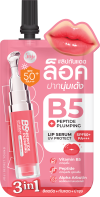 JOJI SECRET YOUNG B5+ PEPTIDE PLUMPING LIP SERUM UV PROTECTION SPF50+ PA+++