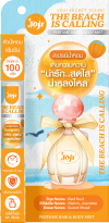 JOJI SECRET YOUNG  THE BEACH IS CALLING PERFUME HAIR & BODY MIST 8ML