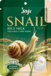 SNAIL RICE MILK NATURAL CARE MASK