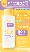 JOJI SECRET YOUNG VERY BERRY ACNE CLARIFYING TONER 120 ML
