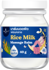 PRECIOUS SKIN THAILAND RICE MILK MASSAGE BALM 40 G