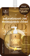 PRECIOUS SKIN THAILAND GOLD 24K WHITENING BODY SERUM 50ML