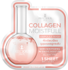 COLLAGEN MOISTFUL AMPOULE MASK
