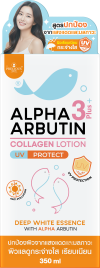 PRECIOUS SKIN THAILAND ALPHA ARBUTIN 3 PLUS COLLAGEN LOTION UV PROTECT 350ML