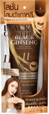 BLACK GINSENG SKIN FLAWLESS WHITE BODY LOTION