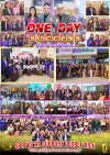 #ประมวลภาพบรรยากาศ ONE DAY SUCCESS จากใต้ สู้นางรอง #ประมวลภาพบรรยากาศ ONE DAY SUCCESS จากใต้ สู้นางรอง