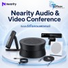 ระบบวีดีโอคอนเฟอเรนซ์ Video Conference System Nearity