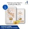 ทองคำแท่ง 96.5% น้ำหนัก 1 กรัม การ์ด โชคดี