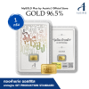 ทองคำแท่ง 96.5% น้ำหนัก 1 กรัม การ์ด รุ่งเรือง