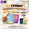 ทองคำแท่ง 96.5% น้ำหนัก 0.3 กรัม การ์ด Pure Love
