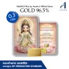 ทองคำแท่ง 96.5% น้ำหนัก 0.3 กรัม การ์ด เจ้าแม่กวนอิม (Guanyin)