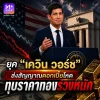 ซื้อทองคำช่วงวันและเวลาไหนดี?(copy)(copy)