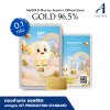 ทองคำแท่งออสสิริส 0.1 กรัม การ์ด ทูมัช ทูโกลด์ (ใช้ 7,990 J Point แลกซื้อ)