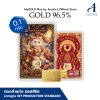 ทองคำแท่งออสสิริส 0.1 กรัม การ์ด เหมียวมงคล The Empress