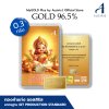 ทองคำแท่ง 96.5% น้ำหนัก 0.3 กรัม การ์ด Lakshmi Mahadevi