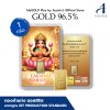 ทองคำแท่ง 96.5% น้ำหนัก 1 กรัม การ์ด Lakshmi Mahadevi
