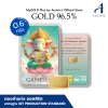 ทองคำแท่ง 96.5% น้ำหนัก 0.6 กรัม การ์ด พระพิฆเนศ (Ganesha)