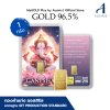 ทองคำแท่ง 96.5% น้ำหนัก 1 กรัม การ์ด พระพิฆเนศ (Ganesha)