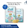ทองคำแท่ง 96.5% น้ำหนัก 0.6 กรัม การ์ด สวัสดีปีใหม่ไทย