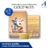 ทองคำแท่ง 96.5% น้ำหนัก 0.3 กรัม การ์ด พระพิฆเนศ (Ganesha)