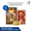 ทองคำแท่งออสสิริส 0.1 กรัม การ์ด เหมียวมงคล The Sun