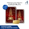 ทองคำแท่ง 96.5% น้ำหนัก 0.05 กรัม การ์ด ท้าวเวสสุวรรณ แคล้วคลาดปลอดภัย สีแดง