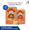ทองคำแท่ง 96.5% น้ำหนัก 0.05 กรัม การ์ด เทพฮก มั่งคั่งร่ำรวย (เบบี้)