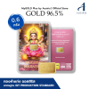 ทองคำแท่ง 96.5% น้ำหนัก 0.6 กรัม การ์ด Lakshmi Mahadevi สีชมพู