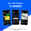 ABT Z S-SERIES GPS ติดตามรถยนต์  | ตัดสตาร์ท / แจ้งเตือน / รายงาน