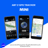 ABT Z MINI GPS ติดตามรถยนต์  | ใช้งานผ่านแอพพลิเคชั่น