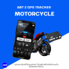 ABT Z MOTORCYCLE GPS ติดตามรถจักรยานยนต์ | ตัดสตาร์ท / แจ้งเตือน / รายงาน