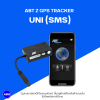 ABT Z UNI GPS ติดตามรถยนต์  | จีพีเอสติดตามระบบ SMS
