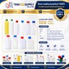 ขวดพลาสติก HDPE 500 CC Food Grade สำหรับบรรจุของเหลวและผลิตภัณฑ์อุตสาหกรรม