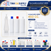 ขวดพลาสติก HDPE 450 CC Food Grade สำหรับบรรจุของเหลวและผลิตภัณฑ์ทำความสะอาด