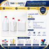 แกลลอนพลาสติก HDPE 4 ลิตร Food Grade สำหรับบรรจุสารเคมีและของเหลว